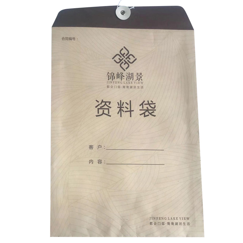 文件袋定制印刷